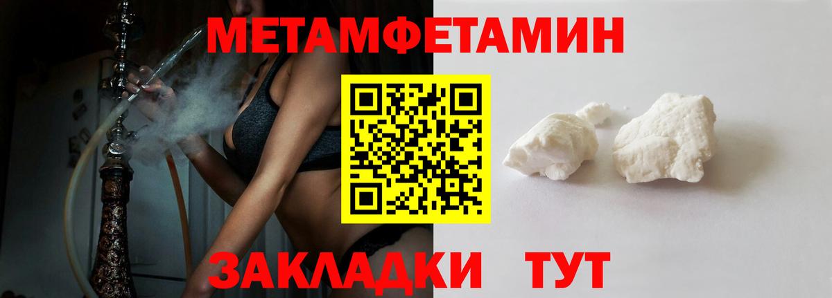 Амфетамин  Вход с VPN  Amphetamine  Алатырь  АМФЕТАМИН 97% 