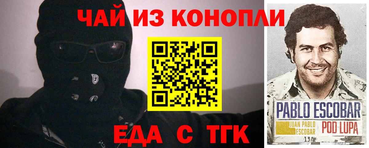 Cannafood марихуана  Вход с VPN  Алатырь 