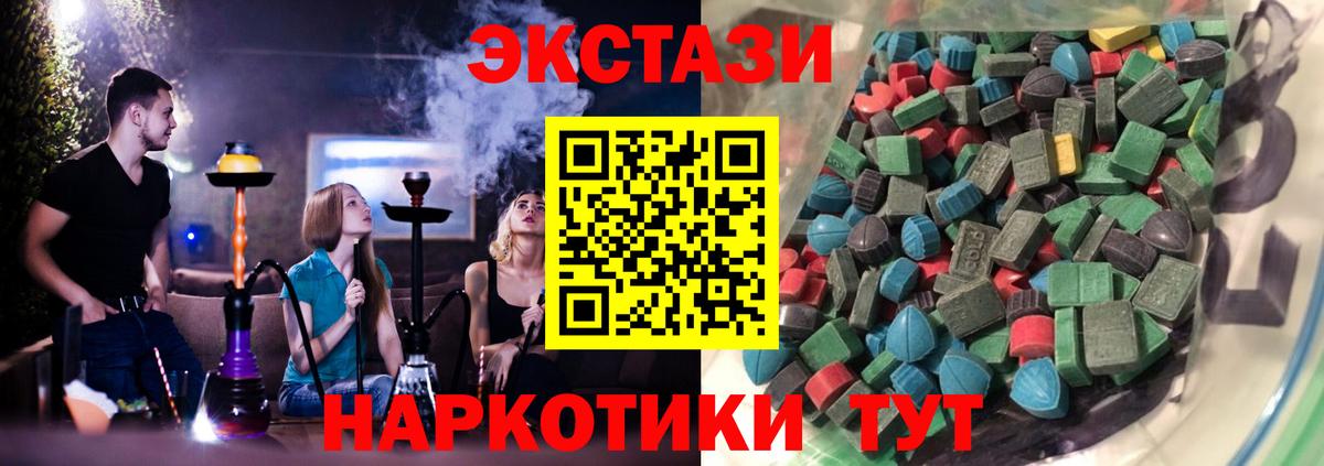 Экстази DUBAI Алатырь