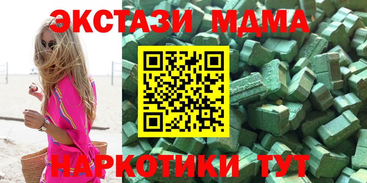 ЭКСТАЗИ XTC  Вход с VPN  Алатырь 