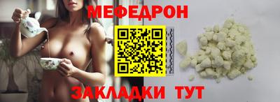 бутик Янаул