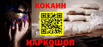 кокс Ярцево
