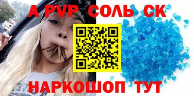 наркотики Ярославль
