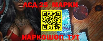 бутик Янаул