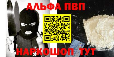 бутик Янаул