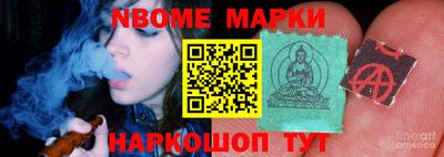бутик Янаул