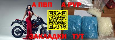 бутик Янаул