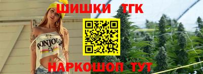 бутик Янаул