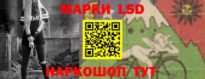 бутик Янаул
