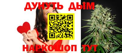 бутик Янаул