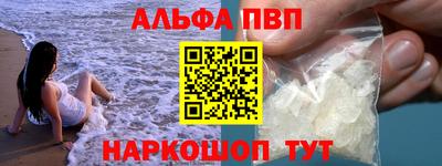 наркотики Ярославль