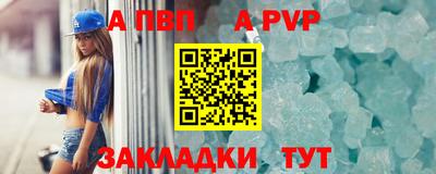 бутик Янаул