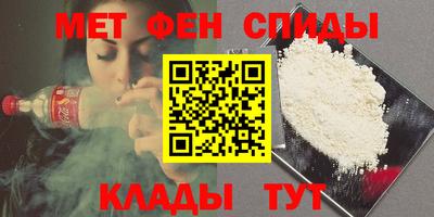 бутик Янаул