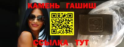 бутик Янаул