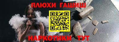 бутик Янаул