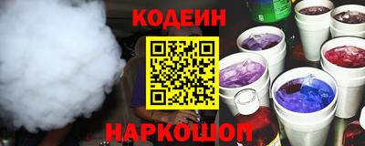 бутик Янаул