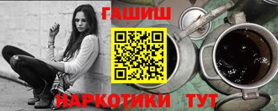 бутик Янаул