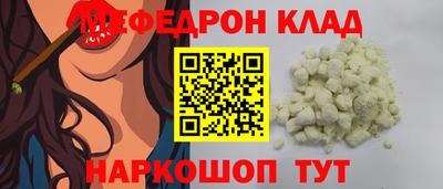 наркотики Ярославль