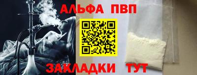 бутик Янаул