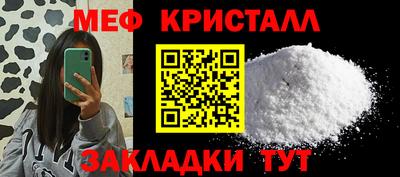 кокс Ярцево