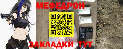 бутик Янаул