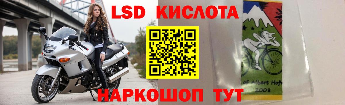 Алатырь  Лсд 25 экстази  LSD-25 экстази ecstasy  Вход с VPN  Лсд 25 экстази кислота 