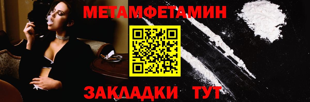 Первитин винт  Вход с VPN  Алатырь  Первитин винт 